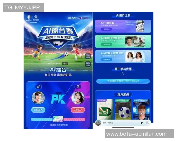 2021欧洲杯直播下载全攻略畅享精彩赛事不容错过的精彩时刻