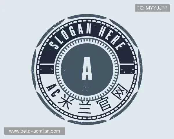 关于米兰体育官网